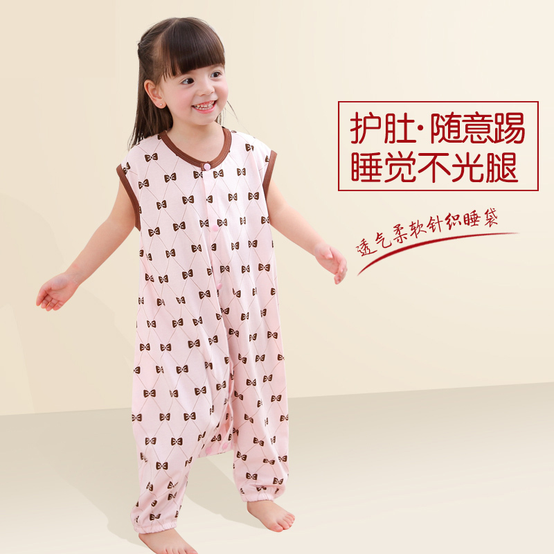 龙之涵 婴儿分腿睡袋春夏季薄款纯棉无袖宝宝睡袋儿童防踢被柔软针织透气舒适家居服