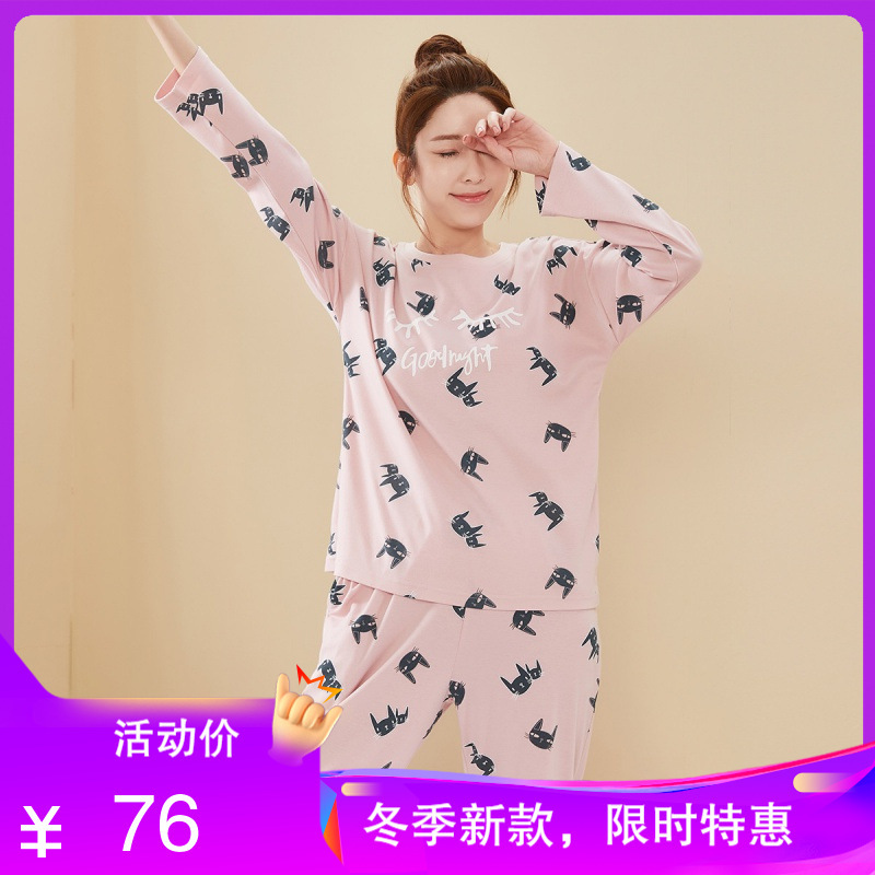都市丽人萌趣印花图案薄款圆领长袖套头家居服套装女士睡衣1H92A1
