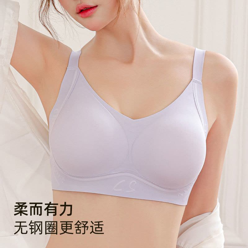 [提拉杯]调整型软支撑聚拢无痕内衣上托防下垂收副乳无钢圈文胸图片
