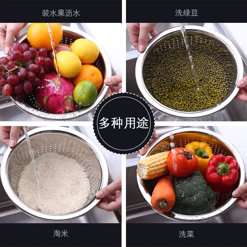 SSGP叁肆鋼 加厚加深304不锈钢漏盆沥水盆水果盘洗菜篮子沥水篮洗米盆大