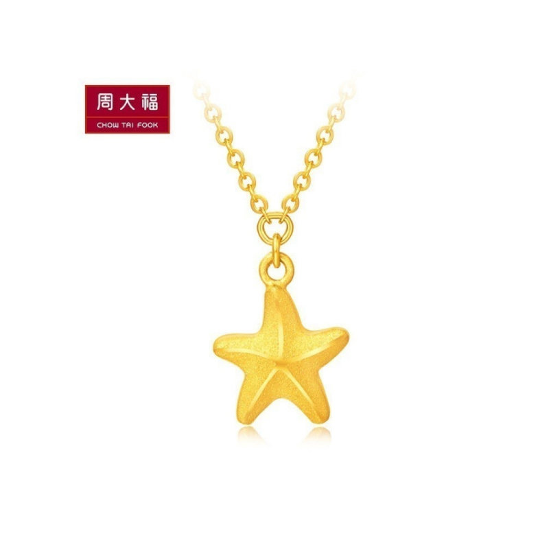 礼品「新品」周大福海星足金黄金项链套链坠计价F212305