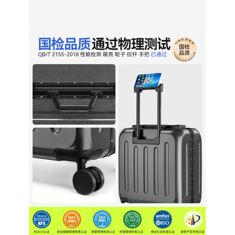 18寸铝框登机箱20寸抗摔新款拉杆行李箱万向轮新干旅行箱