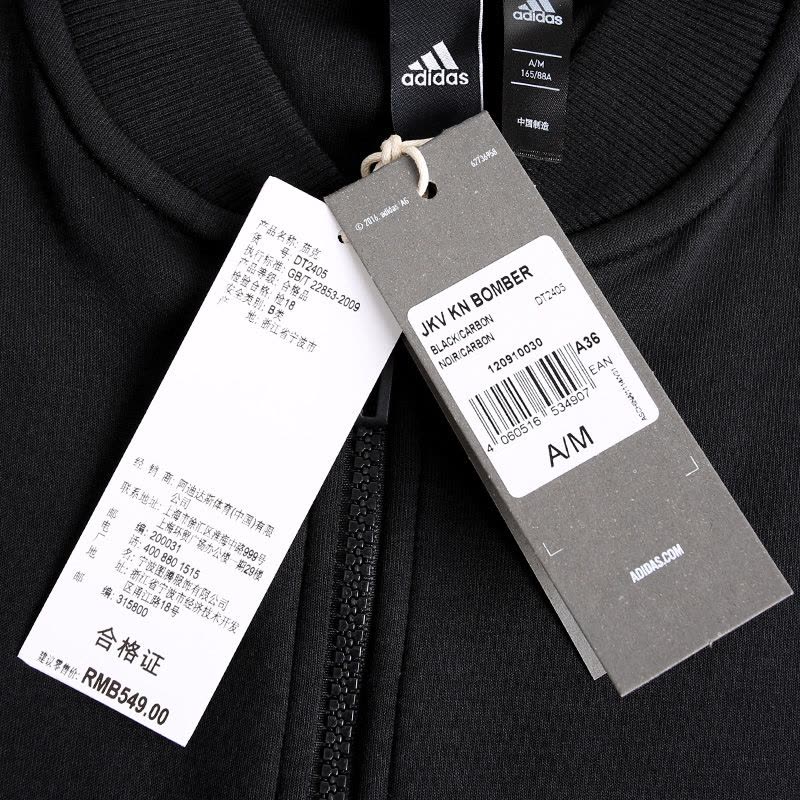 阿迪达斯棒球服外套冬季女子立领舒适针织夹克DT2405图片