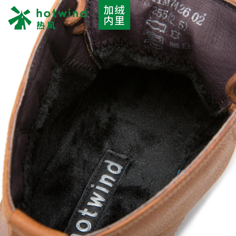 热风hotwind时尚经典平底男士休闲鞋加绒系带短靴男H41M7426