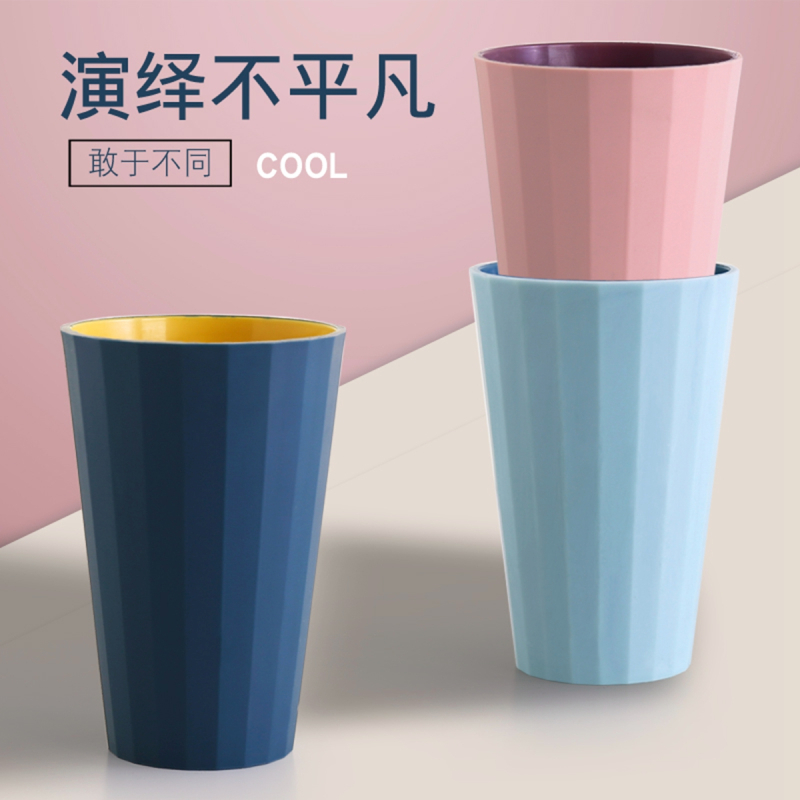 家用-刷牙杯北欧-简约旅行-漱口杯-情侣洗漱杯套装 创意 儿童牙缸