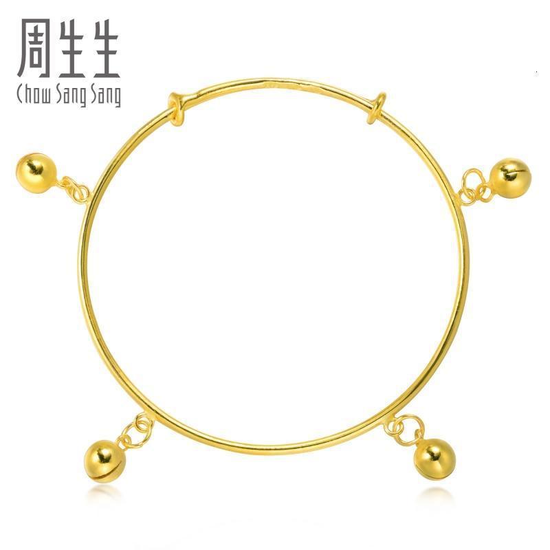 周生生(CHOW SANG SANG)金足金儿童宝宝手镯金手镯周岁礼 计价
