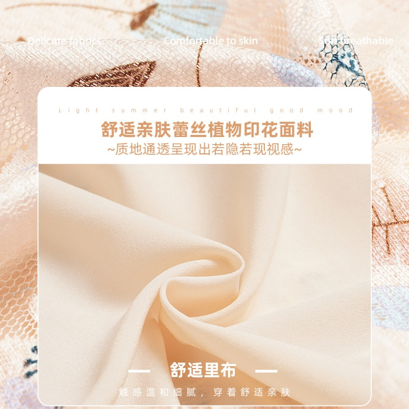 OUNIXUE欧昵雪 | [优雅印花蕾丝裙]浪漫罗纹织带拼接A字裙时尚连衣裙女