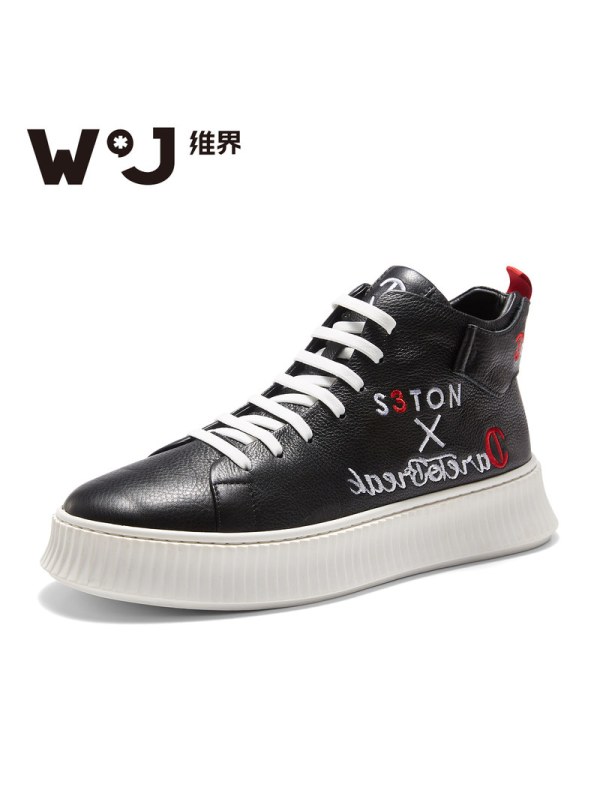 维界男鞋时尚男士高帮鞋韩版潮流黑色休闲鞋篮球鞋青年嘻哈小伙鞋