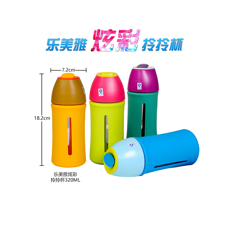 乐美雅钢化玻璃耐热硅胶套防摔运动炫彩拎拎杯儿童学生运动水杯P2691