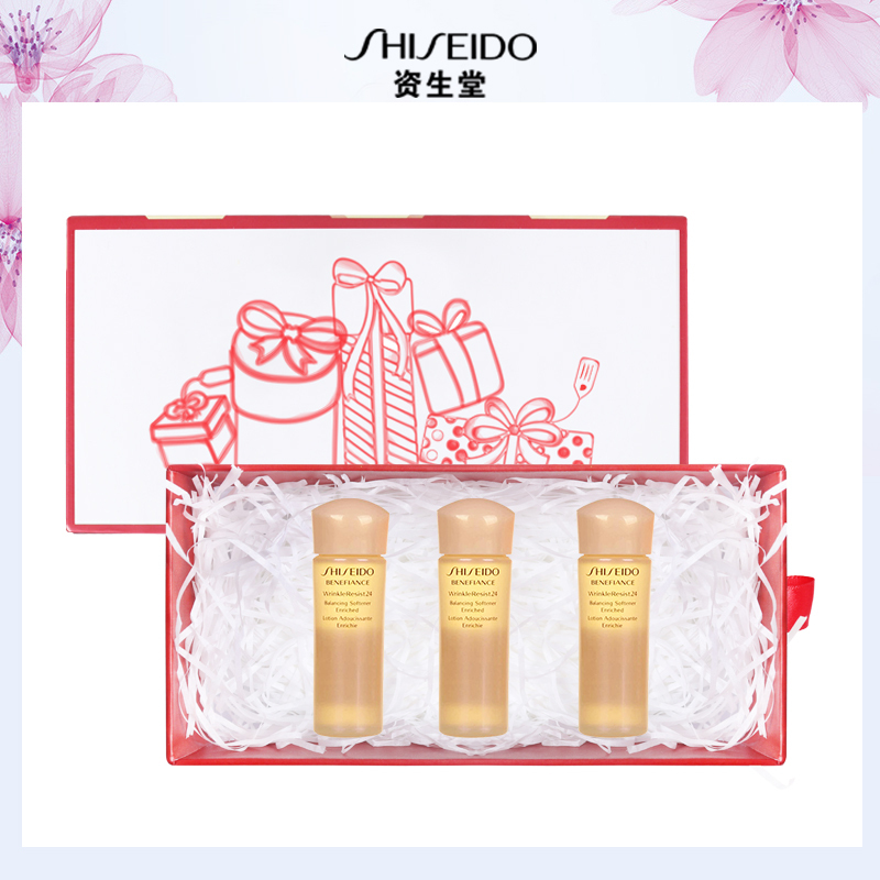 资生堂(SHISEIDO)盼丽风姿抗皱滋润健肤水 25ml*3