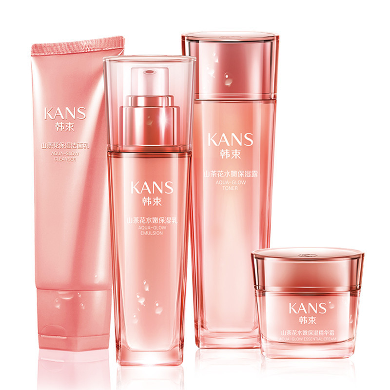 韩束kans护肤套装