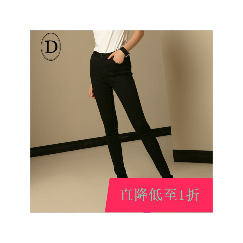 D家四面弹牛仔裤显瘦小脚裤纯色长裤女减龄铅笔裤2017秋装新款