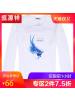 ZQ吴刚老师联合设计恒源祥藏羚羊长袖T恤