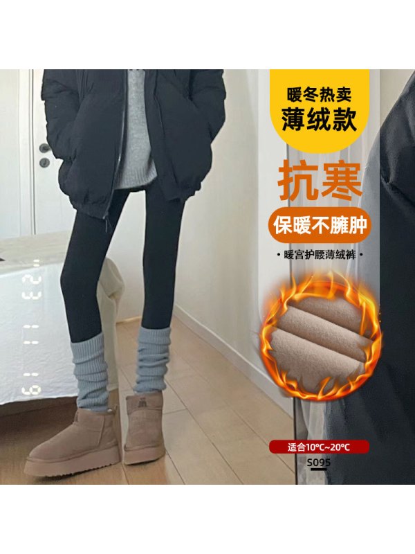 黑色鲨鱼裤女外穿春秋新款加绒秋冬季芭比裤瑜伽紧身打底裤子