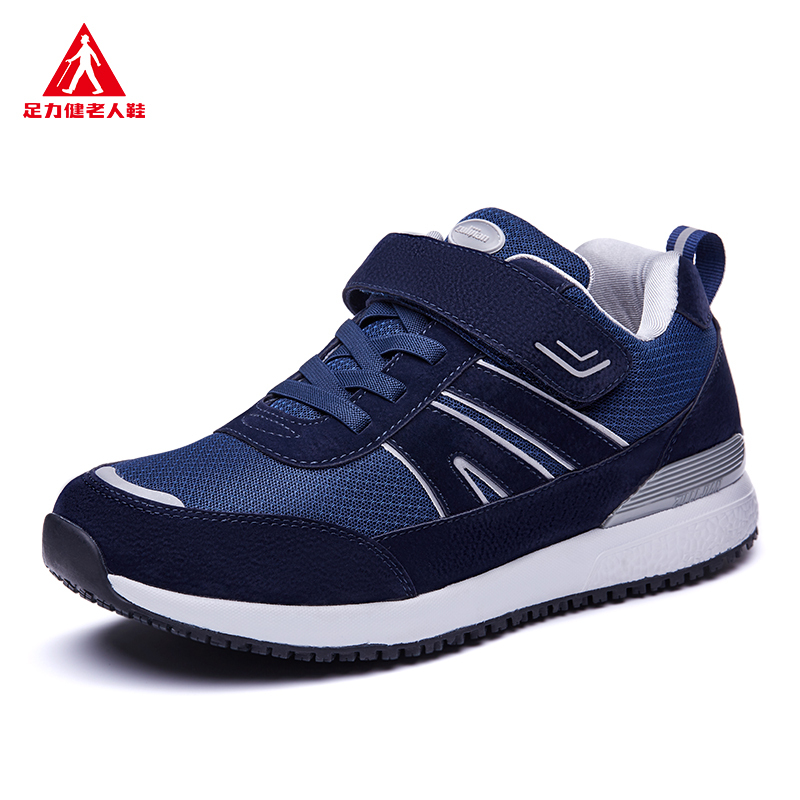 足力健老人鞋男正品爸爸老年健步鞋防滑软底情侣款旅游休闲运动鞋
