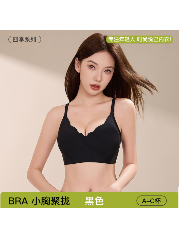 无痕内衣女聚拢小胸提拉上托胸罩舒适无痕无钢圈收副乳防下垂文胸