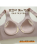 无痕运动内衣女大胸显小薄款防下垂收副乳无钢圈大码孕妇文胸罩杯