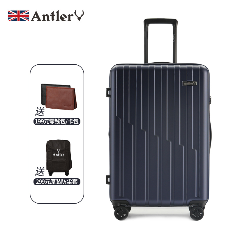 安特丽/Antler 2019新款旅行箱拉杆箱行李箱托运箱登机箱男女通用