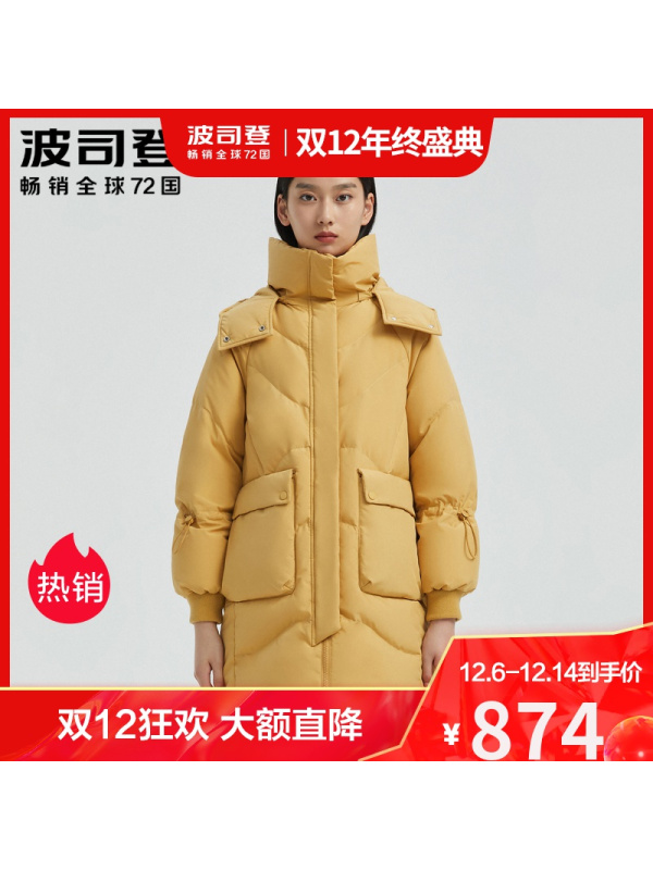 波司登羽绒服2020新款女中长款抽绳时尚保暖B00145972