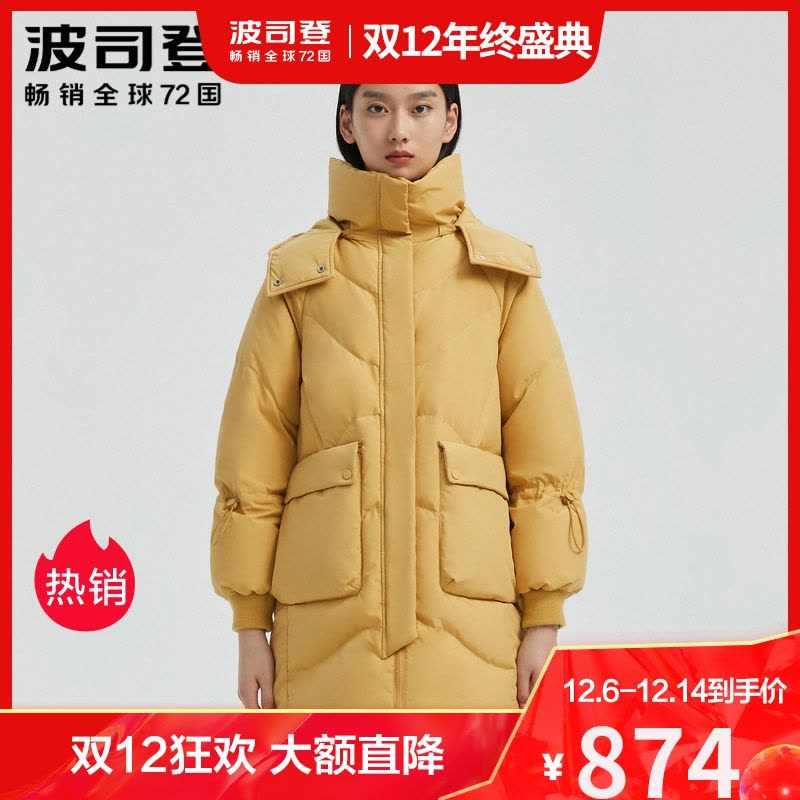 波司登羽绒服2020新款女中长款抽绳时尚保暖B00145972图片