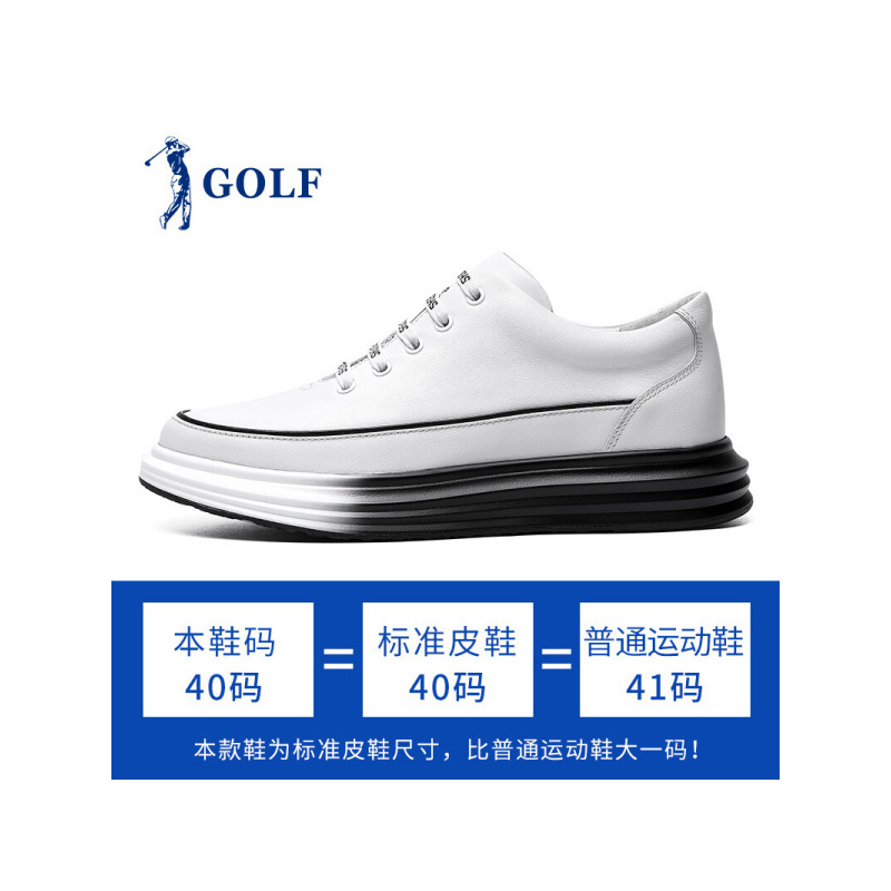 GOLF/高尔夫男鞋新品轻质炫彩鞋底户外健步鞋男真皮休闲运动鞋