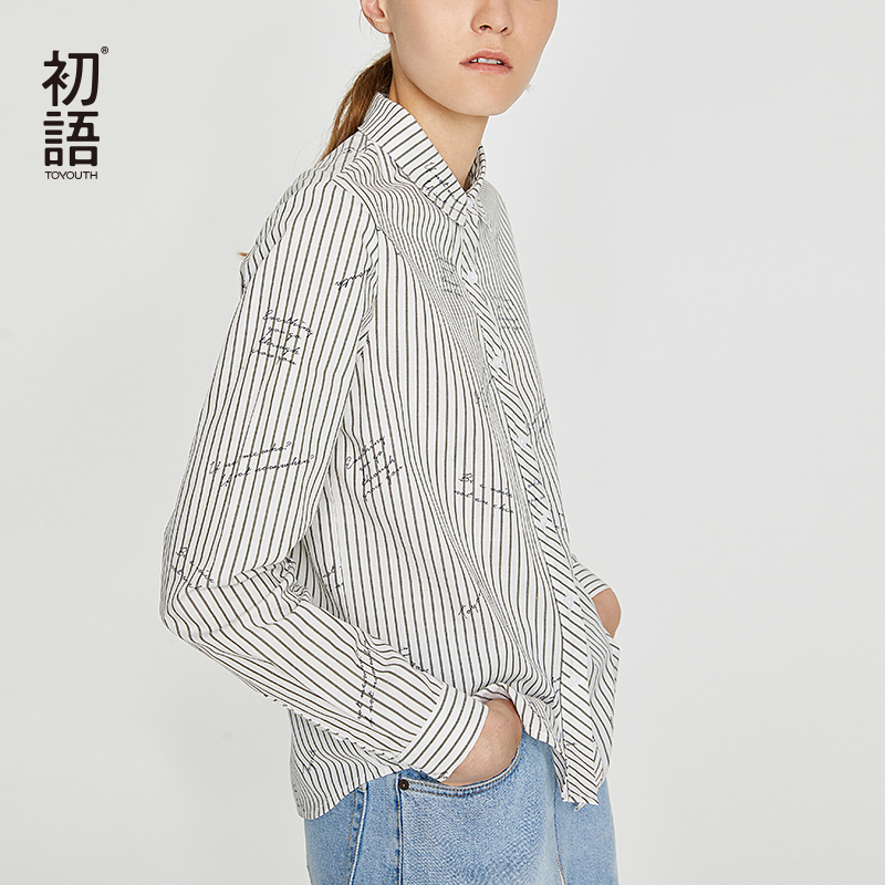 初语条纹长袖韩版修身衬衣女复古港味合体衬衫