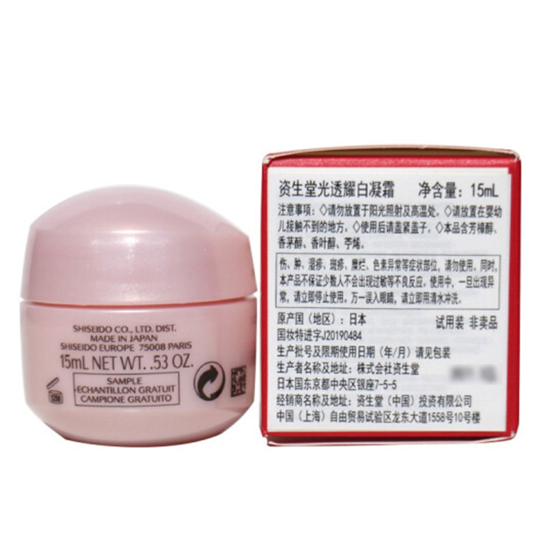 资生堂(SHISEIDO)光透耀白凝霜15ml*2