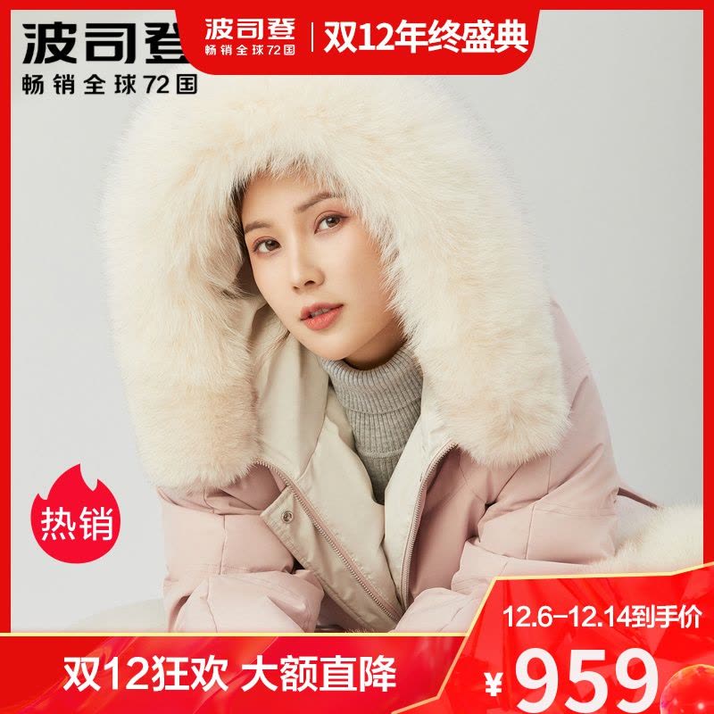 波司登2020年新款羽绒服女中长款温柔甜美风运动休闲B00145276图片