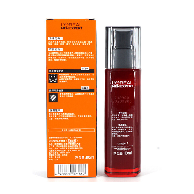 欧莱雅(LOREAL)男士锐能抗皱紧致元气露110ml保湿护肤