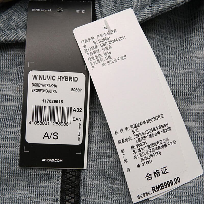 ADIDAS冬季女子中棉夹克BQ8661图片