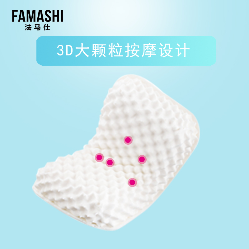 法马仕泰国进口乳胶枕头天然护颈椎枕芯套装按摩颗粒成人女款橡胶女士美容枕