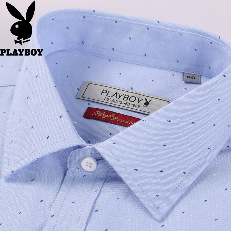 花花公子(PLAYBOY)男士长袖衬衫春夏薄款免烫商务休闲衬衣男装韩版工装寸衫