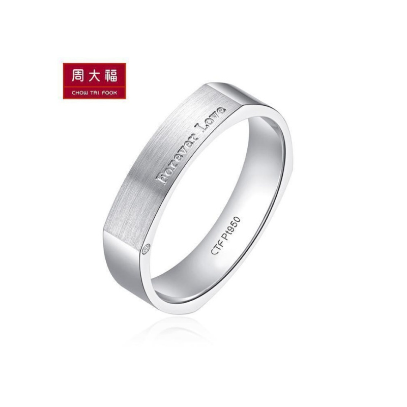 周大福首饰情约铂金戒指钻戒情侣男PT159298
