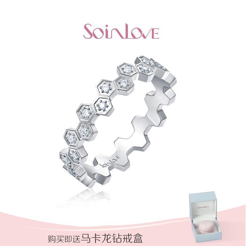 Soinlove 爱蜜系列18K金钻石戒指 钻戒 送礼推荐VU59