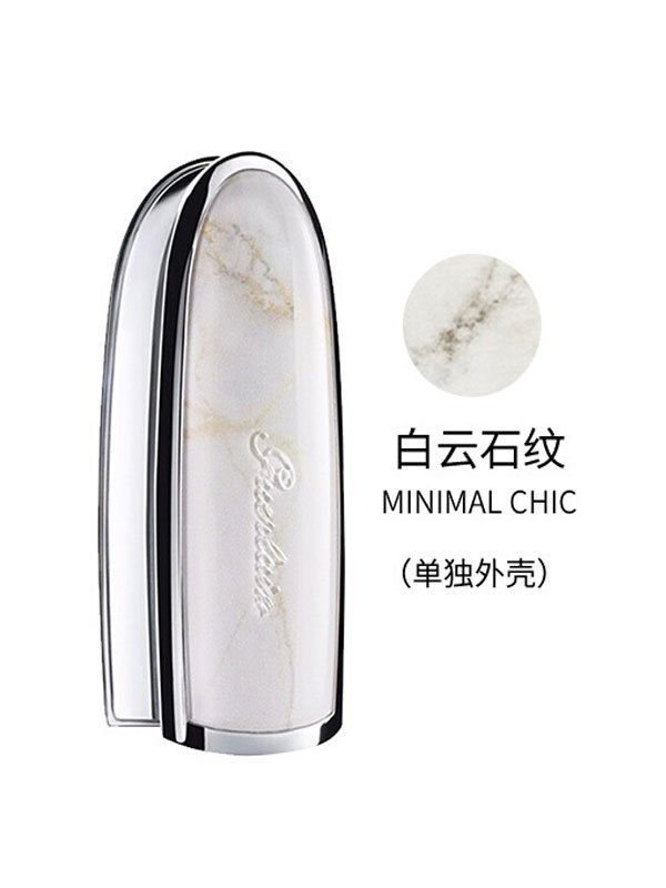 娇兰 臻彩宝石唇膏壳镜面外壳个性自由搭配