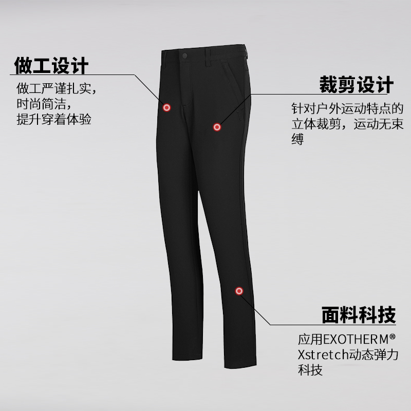 诺诗兰(NORTHLAND)户外女式休闲舒适长裤GL072622