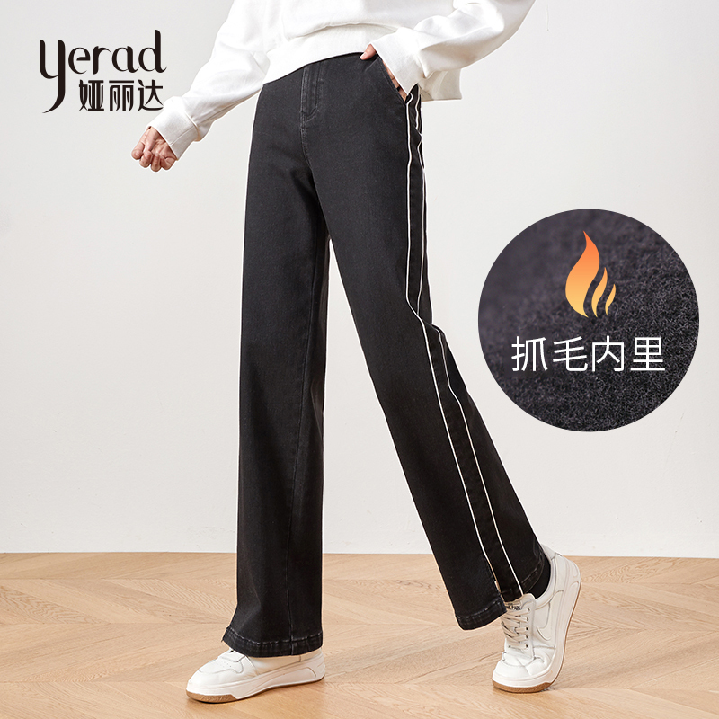 娅丽达女裤阔腿牛仔裤女2019秋冬加绒高腰垂感条纹大码拖地长裤I4106