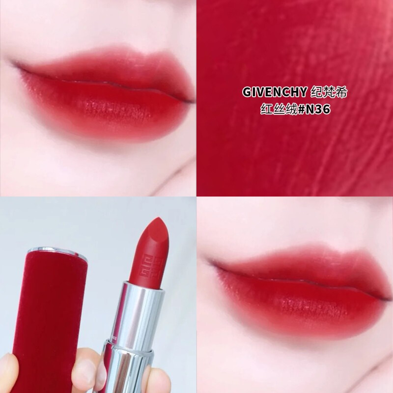 givenchy纪梵希高定香榭红丝绒唇膏口红n36禁忌番茄红