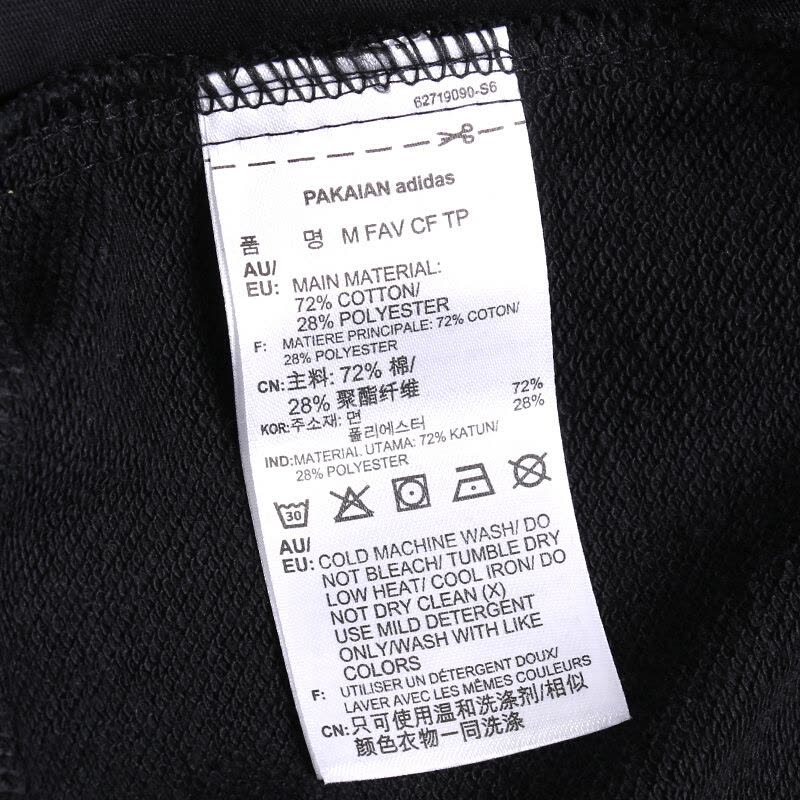 Adidas阿迪生活男裤春季运动休闲小脚长裤CV6930图片