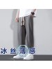 冰丝长裤夏季新款男士螺纹束脚松紧带白绳时尚潮流休闲裤