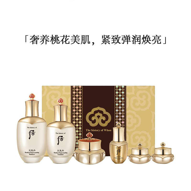 WHOO后天气丹花献光彩紧颜系列礼盒308ml6件套装调理滋养