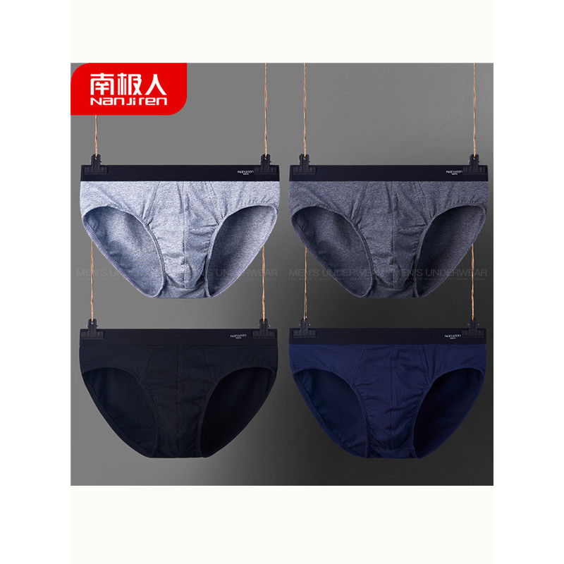 南极人nanjiren4条礼盒装三角棉内裤男士性感透气春夏季纯色三角裤头