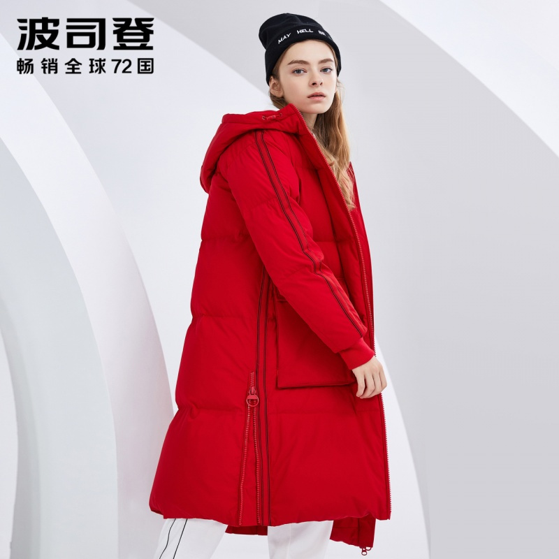 波司登bosideng女士羽绒服