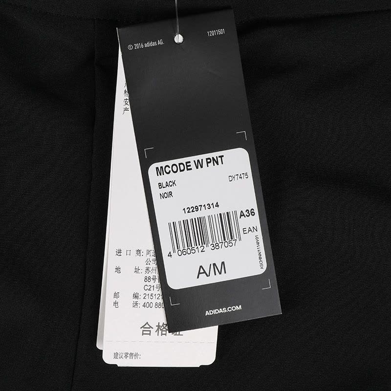 ADIDAS(阿迪)秋季女子长裤DY7475图片
