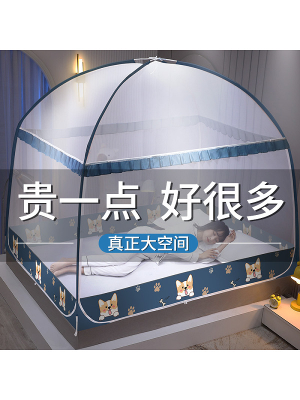 Ceba蒙古包蚊帐 1.5 1.8m米床家用双人床三开全底拉链加高