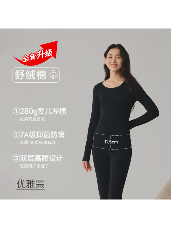 250g保暖内衣情侣纯棉A类婴儿棉女秋衣秋裤男套装加厚全棉打底
