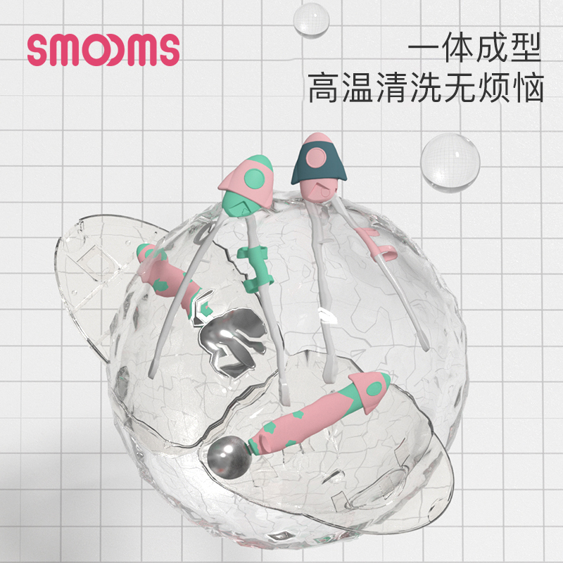 SMOOMS儿童筷子家用小孩辅食专用练习筷宝宝训练筷叉勺儿童餐具套装 绿粉练习筷