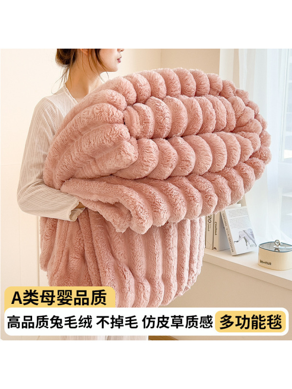 法兰绒毛毯珊瑚绒床单秋冬季加厚兔毛绒午睡毯沙发盖毯被