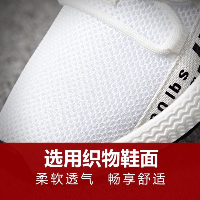 欧利萨斯OULISASI透气潮流青年运动鞋飞织时尚男鞋休闲运动鞋