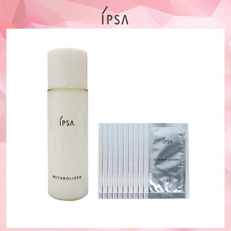 茵芙莎(IPSA)自律循环美肌液30ml R3+茵芙莎角质清理液1 2ml*10